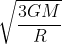 \sqrt{\frac{3GM}{R}}